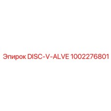 1002276801 DISC-V-ALVE Epiroc