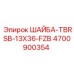 Шайба коническая Epiroc 4700900354 для буровых установок