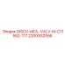 2200932556 DISCO-MOL-VALV-M-C11552-117 Epiroc