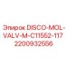 2200932556 DISCO-MOL-VALV-M-C11552-117 Epiroc