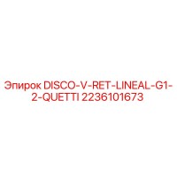 2236101673 DISCO-V-RET-LINEAL-G1-2-QUETTI Epiroc
