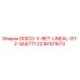 Оригинальный диск 2236101673 для буровых установок Epiroc