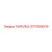 Запасная часть - ТАРЕЛКА Epiroc артикул 3717009019