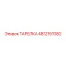 4812157082 ТАРЕЛКА Epiroc