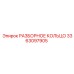 3363097905 РАЗБОРНОЕ КОЛЬЦО Epiroc