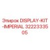 3222333505 DISPLAY-KIT-IMPERIAL Эпирок