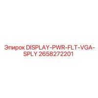 2658272201 DISPLAY-PWR-FLT-VGA-SPLY Epiroc