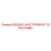 3115272480 DISSAS-ИНСТРУМЕНТ Epiroc