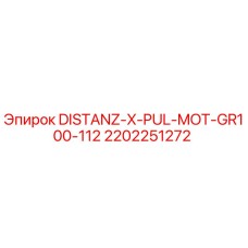 2202251272 DISTANZ-X-PUL-MOT-GR100-112 Epiroc