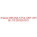 2202251272 DISTANZ-X-PUL-MOT-GR100-112 Epiroc