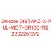 2202251272 DISTANZ-X-PUL-MOT-GR100-112 Epiroc