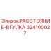 324100027 РАССТОЯНИЕ-ВТУЛКА Epiroc