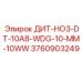 Оригинальное буровое долото Epiroc 3760903249 ДИТ-HO3-DT-10A8-WDG-10-MM-10WW