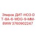 Коронка Epiroc 3760902247 с пылеулавливающей системой