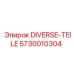 5730010304 DIVERSE-TEILE Epiroc