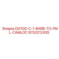 9753212435 DIX100-C-1-BARB-TO-FML-CAMLOC Epiroc