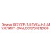 9753212436 DIX100E-1-ШТУКА-НА-МУЖЧИНУ-CAMLOC Epiroc