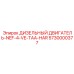 5730000377 ДИЗЕЛЬНЫЙ ДВИГАТЕЛЬ-NEF-4-VE-TAA-HAR Epiroc