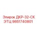 9851740801 ДКР-32-СКЭТЦ Epiroc