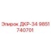 9851740701 ДКР-34 Epiroc