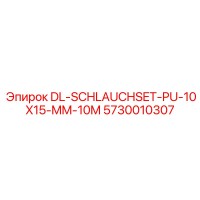 5730010307 DL-SCHLAUCHSET-PU-10X15-MM-10M Epiroc