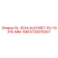5730010307 DL-SCHLAUCHSET-PU-10X15-MM-10M Epiroc