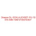 5730010307 DL-SCHLAUCHSET-PU-10X15-MM-10M Epiroc