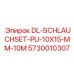 5730010307 DL-SCHLAUCHSET-PU-10X15-MM-10M Epiroc