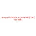 1901051186 МУФТА (COUPLING) Epiroc