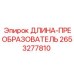 2653277810 ДЛИНА-ПРЕОБРАЗОВАТЕЛЬ Epiroc