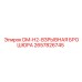 2657826745 DM-H2-ВЗРЫВНАЯ БРОШЮРА Epiroc