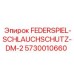 Кожух для шлангов DM-2 5730010660 производства Epiroc