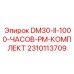 2310113709 DM30-II-1000-ЧАСОВ-PM-КОМПЛЕКТ Epiroc