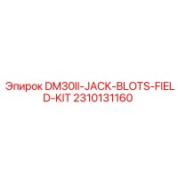 2310131160 DM30II-JACK-BLOTS-FIELD-KIT Epiroc