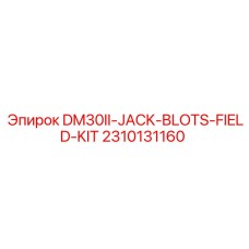 2310131160 DM30II-JACK-BLOTS-FIELD-KIT Epiroc