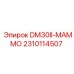2310114507 DM30II-МАММО Epiroc