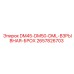 2657826703 DM45-DM50-DML-ВЗРЫВНАЯ-БРОХ Epiroc