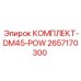 Ремкомплект трансмиссии для буровых станков DM45
