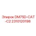 2310120198 DM75D-CAT-C2 Epiroc