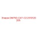 2310120205 DM75D-CAT-C2 Epiroc