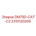 2310120205 DM75D-CAT-C2 Epiroc