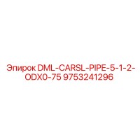 9753241296 DML-CARSL-PIPE-5-1-2-ODX0-75 Epiroc
