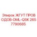 2657790685 ЖГУТ ПРОВОДОВ-DML-QSK Epiroc