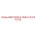 57370728 НАКЛЕЙКА-DMM3-B Epiroc