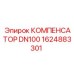 1624883301 КОМПЕНСАТОР DN100 Epiroc