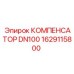 1629115800 КОМПЕНСАТОР DN100 Epiroc