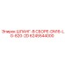6245544000 ШЛАНГ-В СБОРЕ-DN16-LG-820-2D Epiroc