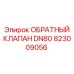 Промышленный клапан DN80 артикул 823009056 производства Epiroc