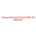 1624852000 ВЫХОД ТРУБЫ DN80 Epiroc