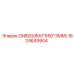 1624649904 DN800(800*850*3MM) Epiroc